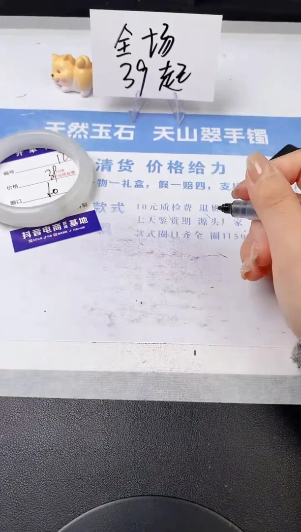 【闪购商品】石英质玉手镯未镶嵌s12-PB