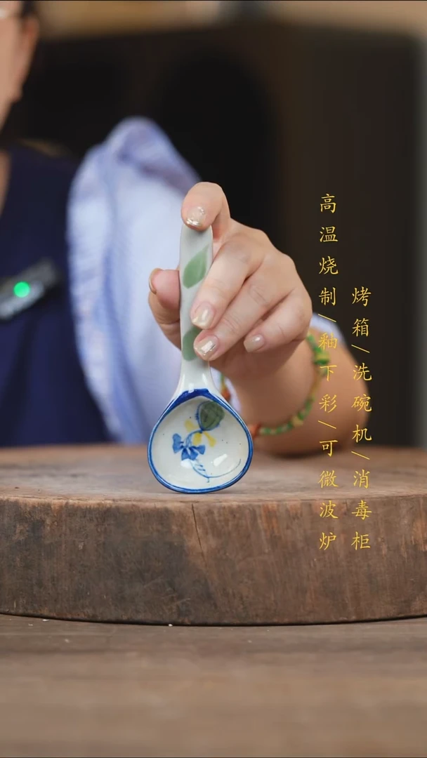 瓷片景德镇高温釉下彩（食品级）
