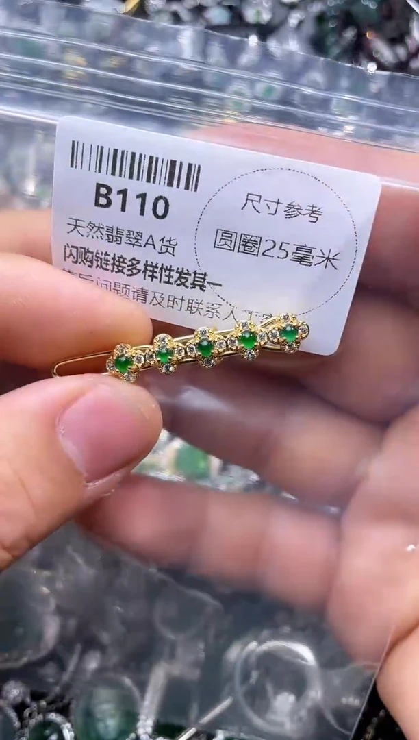 【闪购商品】翡翠颈饰未镶嵌B110发夹