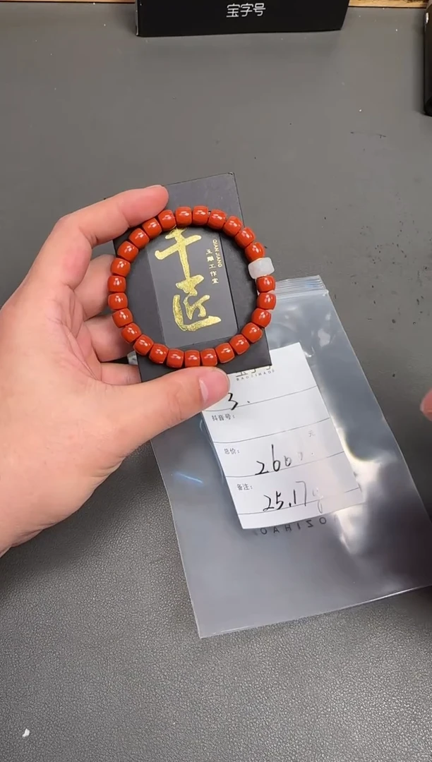 未镶嵌南红玛瑙珠宝奇石及**乐002800280028