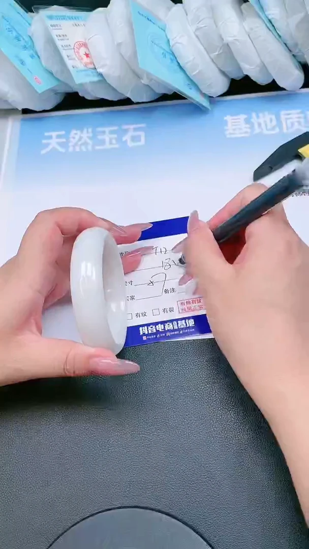 未镶嵌手镯和田玉24T12-57
