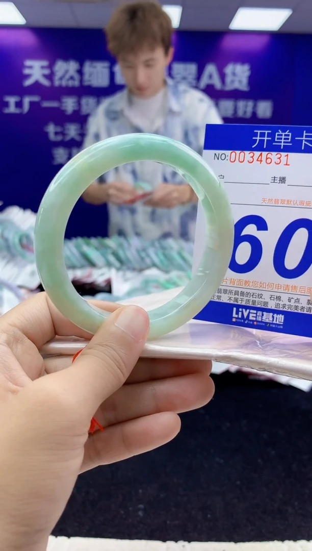 未镶嵌手镯翡翠AAAAAAAAAAAA