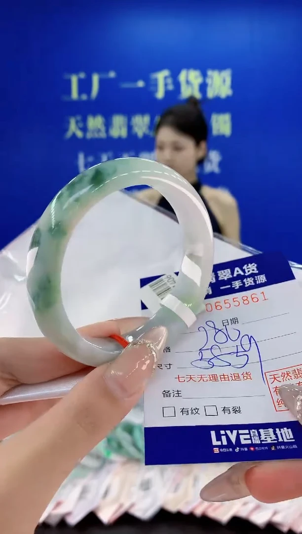 翡翠手镯未镶嵌61天然翡翠A货