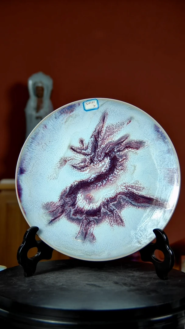 摆件大宋官窑钧瓷龙盘