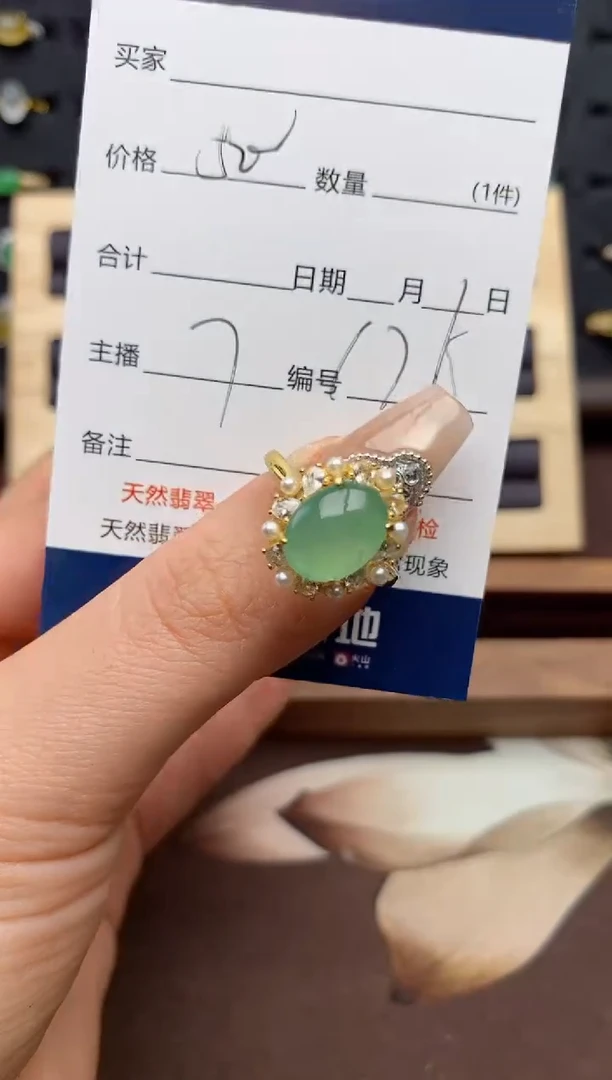 银S925镶嵌戒指翡翠.