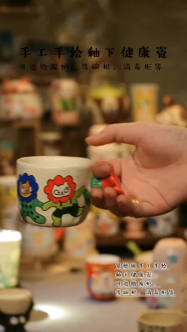 【闪购商品】景德镇高温釉下彩&A627