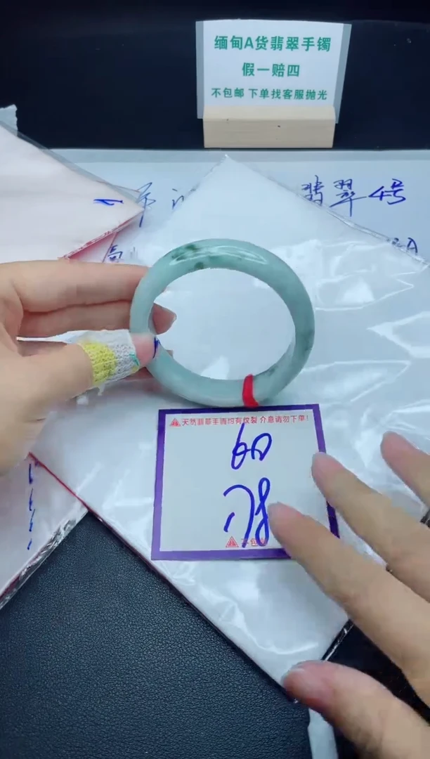 定制翡翠未镶嵌我