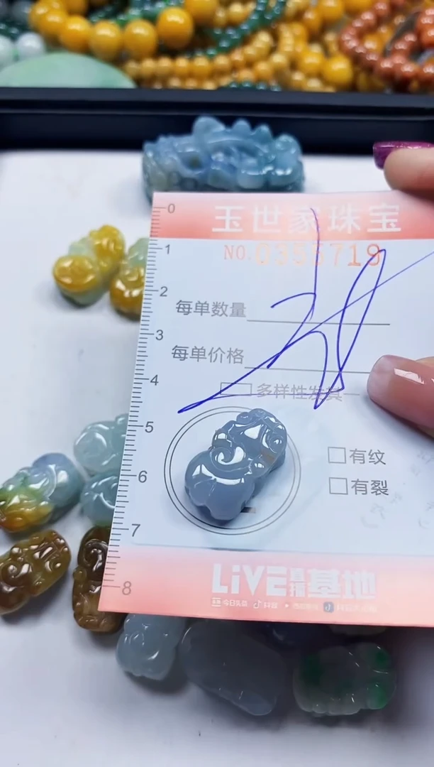 颈饰未镶嵌翡翠翡翠闪购Y0355719多样性发其一