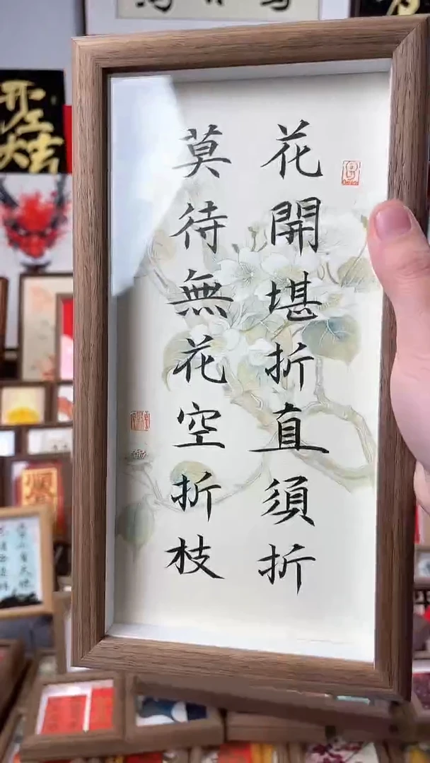 【闪购商品】书法纯手绘书法绘画作品