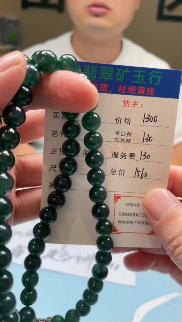 未镶嵌定制翡翠未*夫-毛货-不退不换