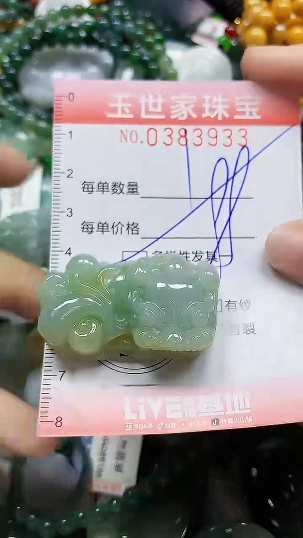 颈饰未镶嵌翡翠闪购0383933多样性发其一