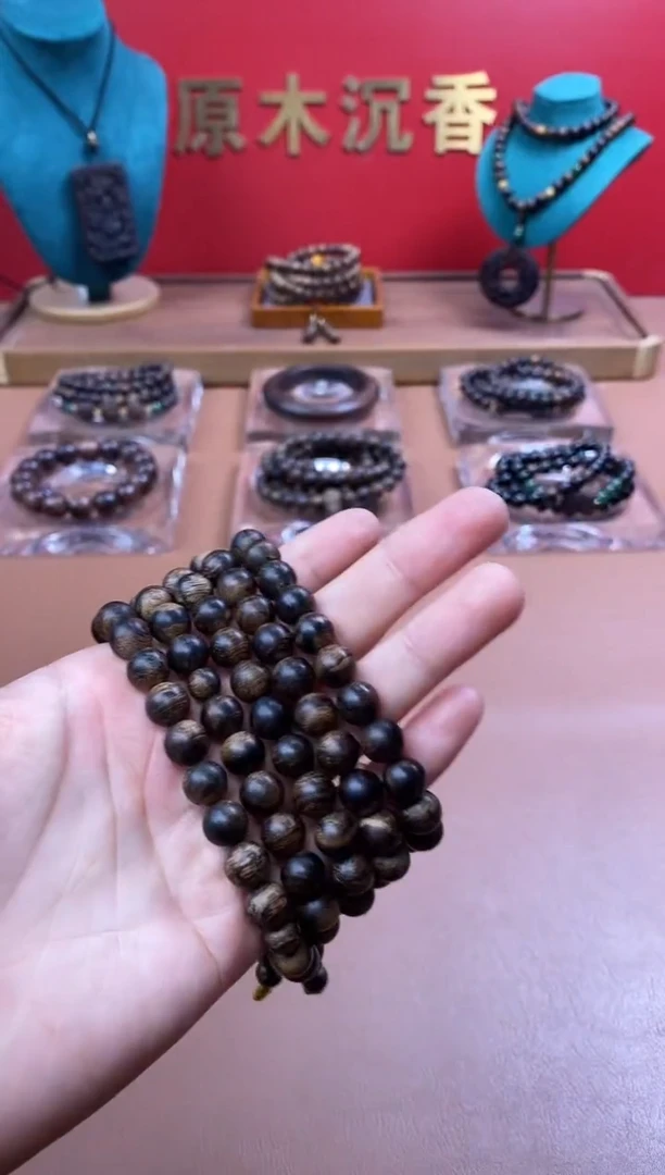【闪购商品】沉香手串P沉水芽庄白棋楠08*108颗瘿子留疤料