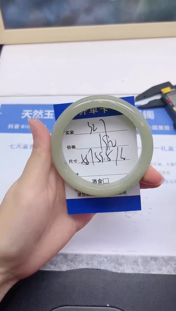 石英质玉手镯未镶嵌327-59.5