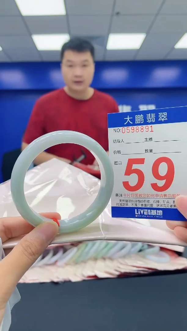 翡翠手镯未镶嵌AAAAAAAA