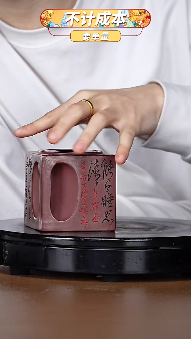 【闪购商品】宜兴原矿高端紫砂