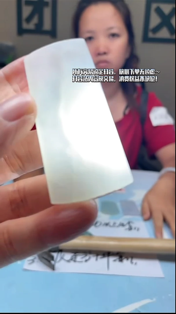 未镶嵌定制翡翠不****~-毛货-不退不换-