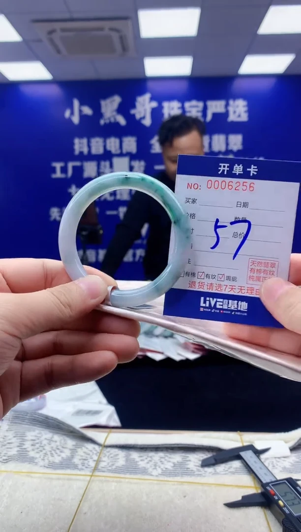 【闪购商品】翡翠手镯未镶嵌翡翠天然A货手镯