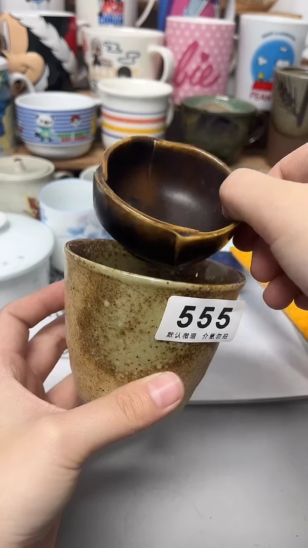 其他陶辛****葵陶瓷默认微瑕