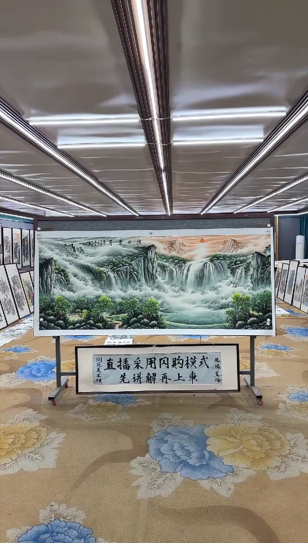绘画DC  邵明义 -八尺-山水国画