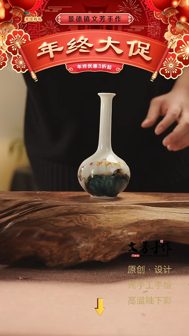 【闪购商品】文芳手作-文芳手作荷花款玉净瓶