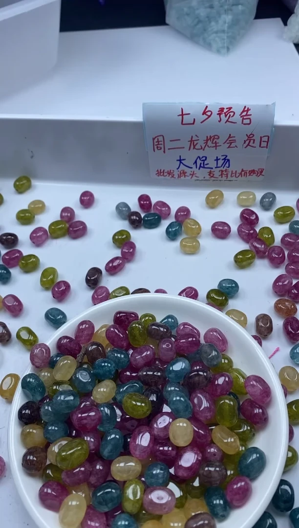 未镶嵌颈饰碧玺 w2972老矿碧玺随形10mm*20颗