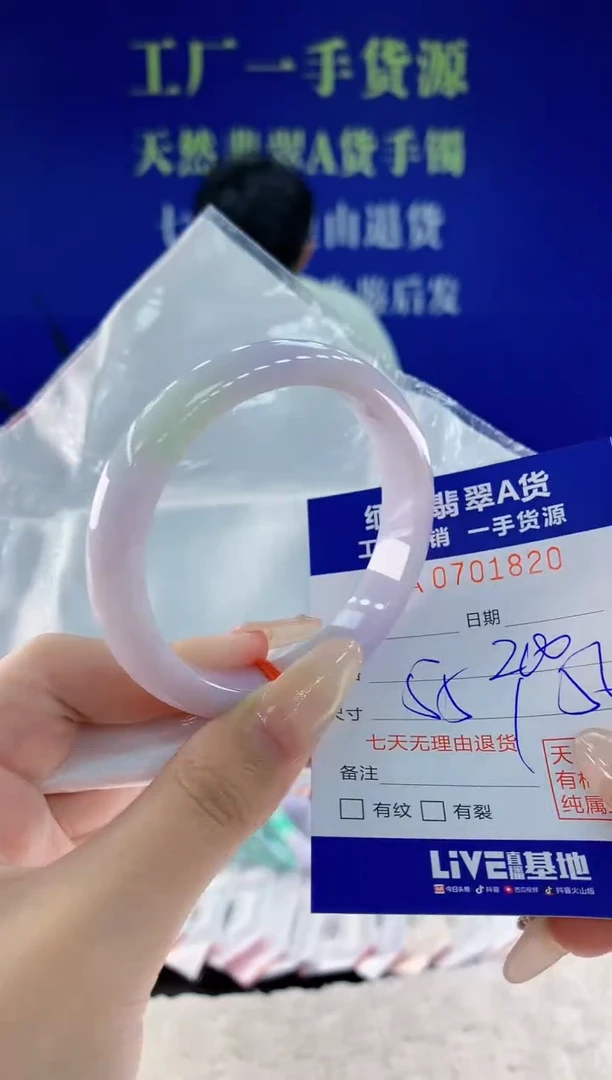 未镶嵌手镯翡翠20天然翡翠A货