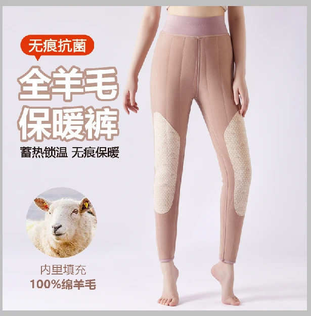 百分百羊毛裤加厚高腰保暖男女打底全羊毛大棉裤冬季底裤修身-2