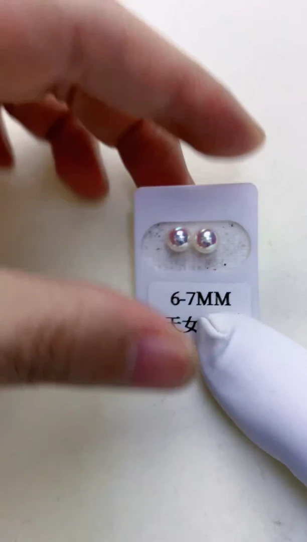 【闪购商品】海水珍珠饰品18K金镶嵌6-7素钉