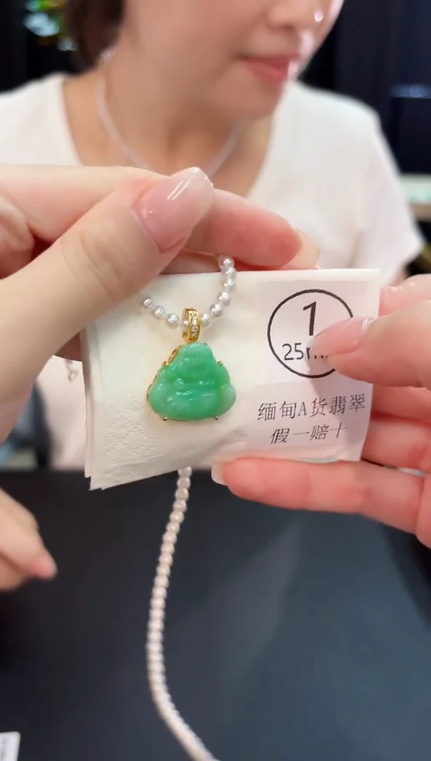 翡翠未镶嵌吊坠(不含链)缅料A货/多样性发货/一件