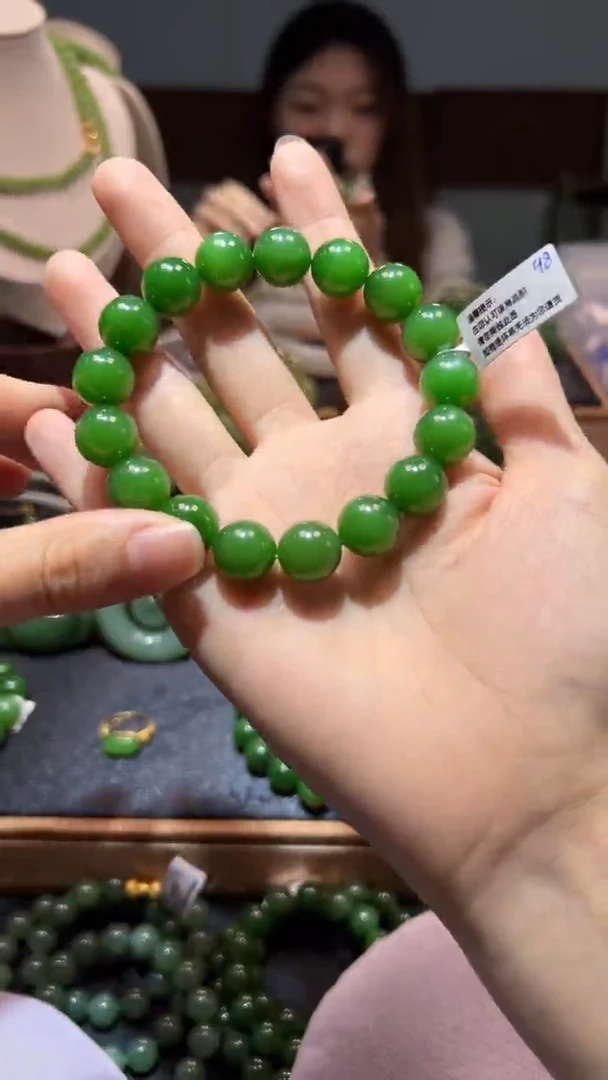 手串未镶嵌和田玉（碧玉）1