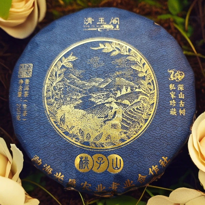 【桃子山】金厂河极微产区花香香甜棉柔2024年200g普洱生茶普洱茶