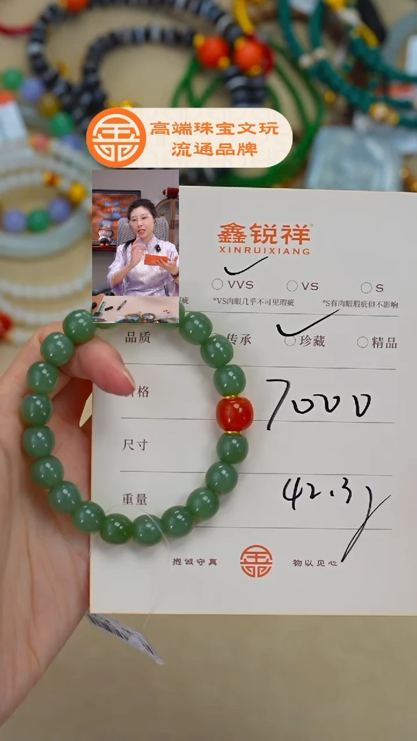 未镶嵌和田玉珠宝奇石小*宝玉