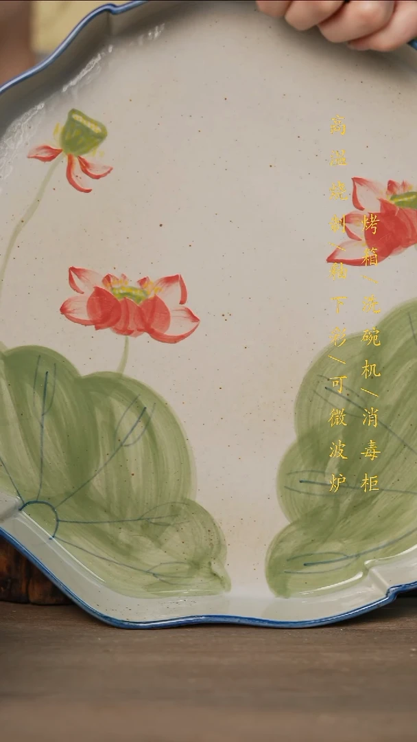 瓷片景德镇高温釉下彩可微波烤箱洗碗机