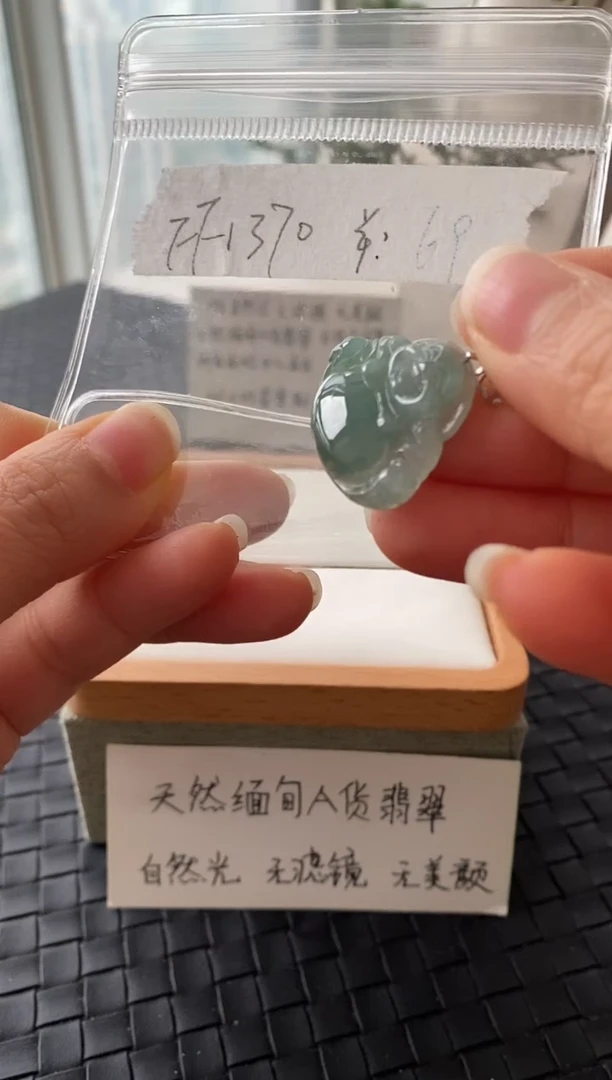 吊坠(不含链)银S925镶嵌翡翠FF1370