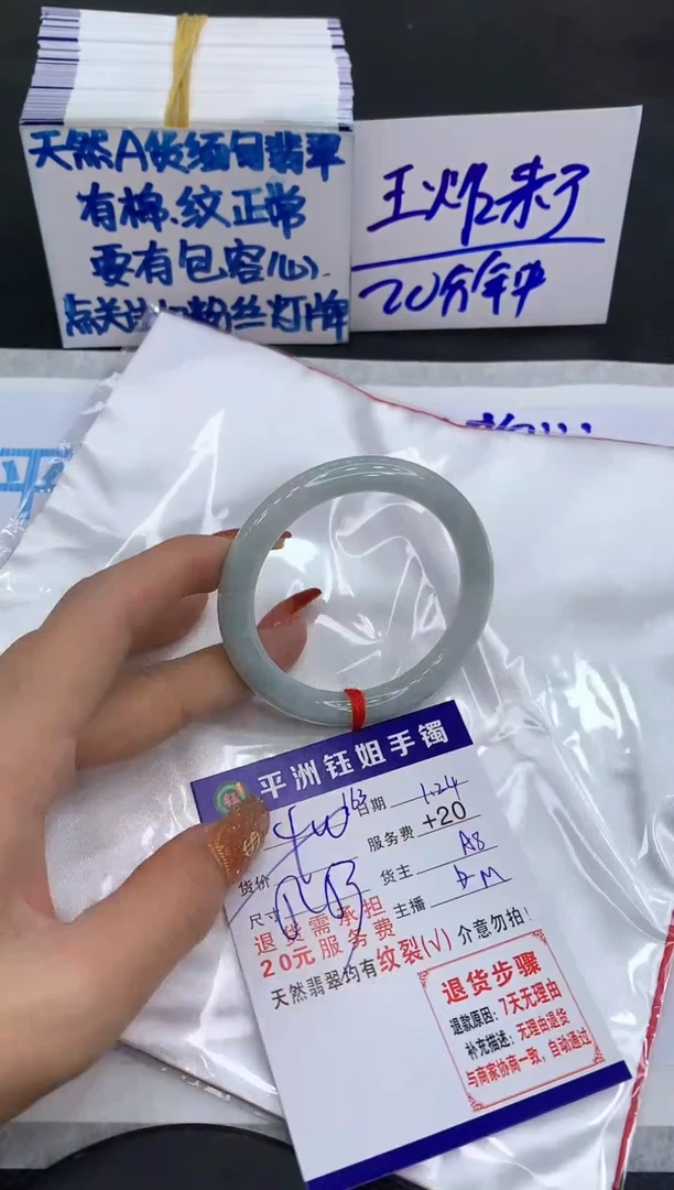 【闪购商品】翡翠手镯未镶嵌111111111