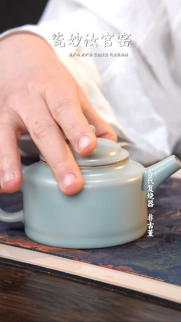 摆件陶瓷妙柴窑德钟壶  一级