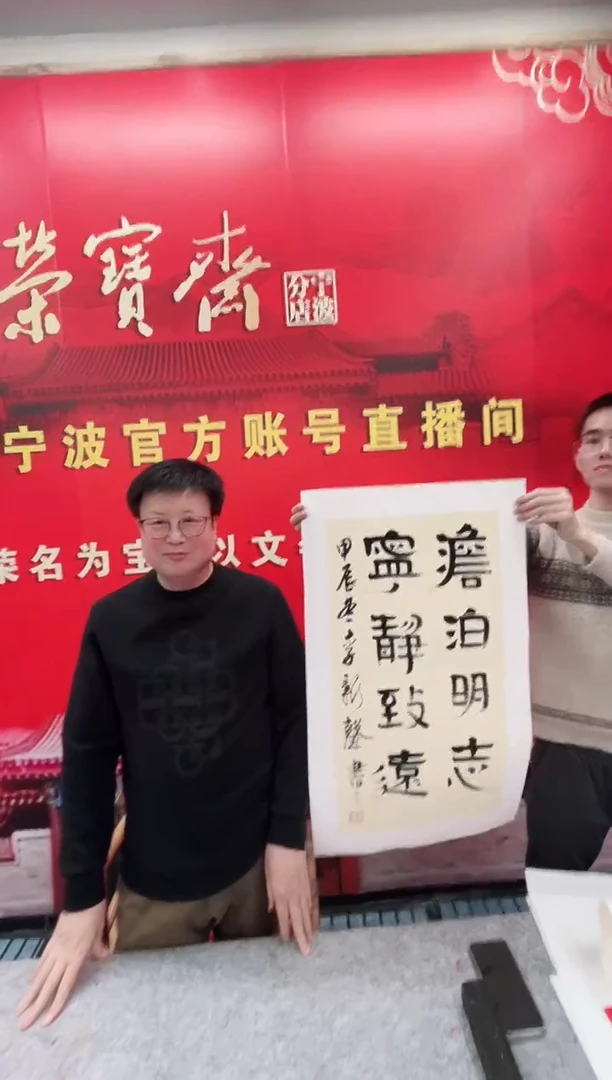 【闪购商品】书法X-李老师新声-书法作品-888