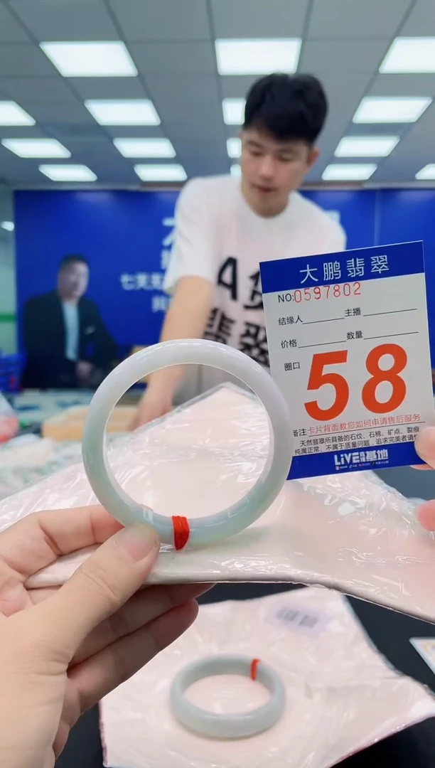 翡翠手镯未镶嵌AAAAAAAAA
