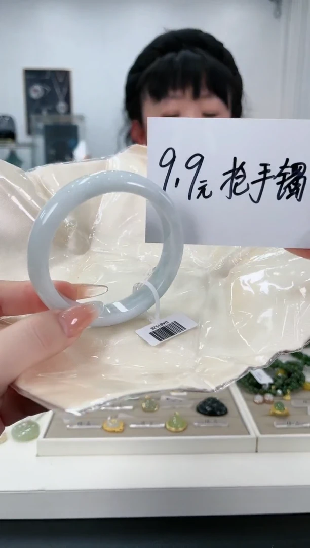 【闪购商品】翡翠手镯未镶嵌2天然缅甸A货翡翠