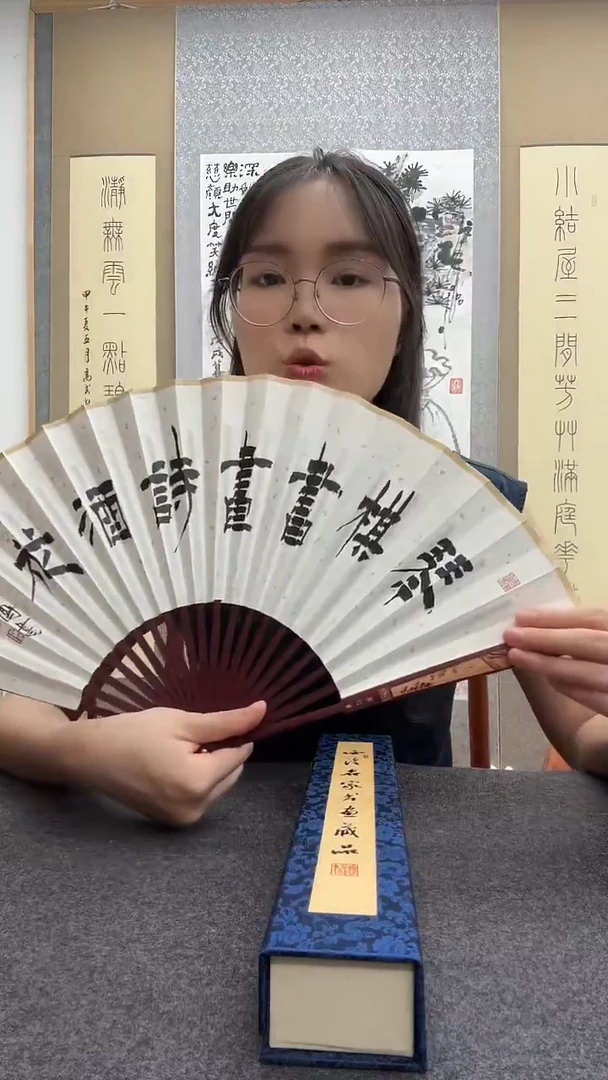 书法肖博