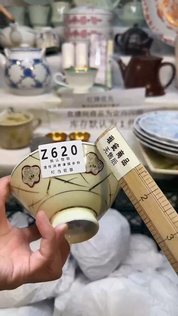 菲*620xxxxxxxxxxxxxxx