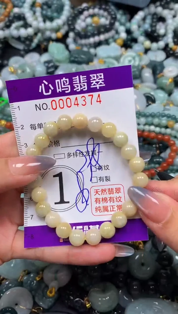 颈饰未镶嵌翡翠闪购004374
