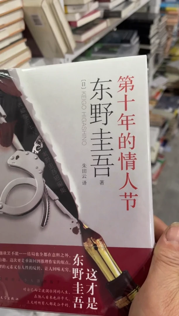 第十年的情人节福利