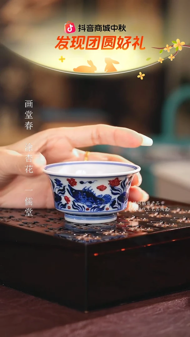 永明尚玩...............
