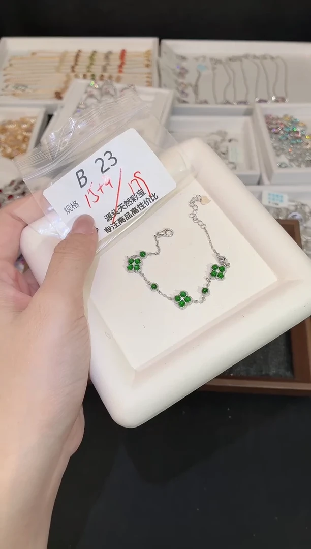 银S925镶嵌手链翡翠多样性发一B23