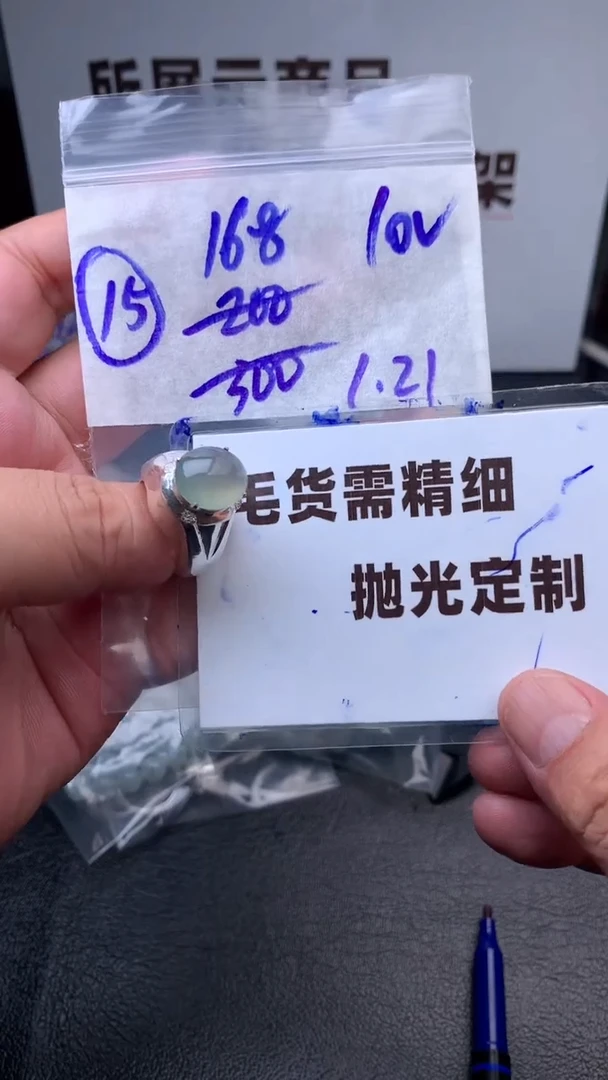 【闪购商品】定制翡翠合金毛货需抛光多样性拍一发一