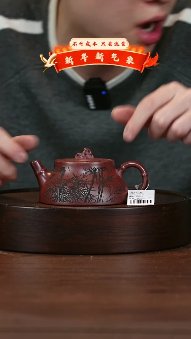 【闪购商品】紫砂茶壶宜兴紫砂壶H9595