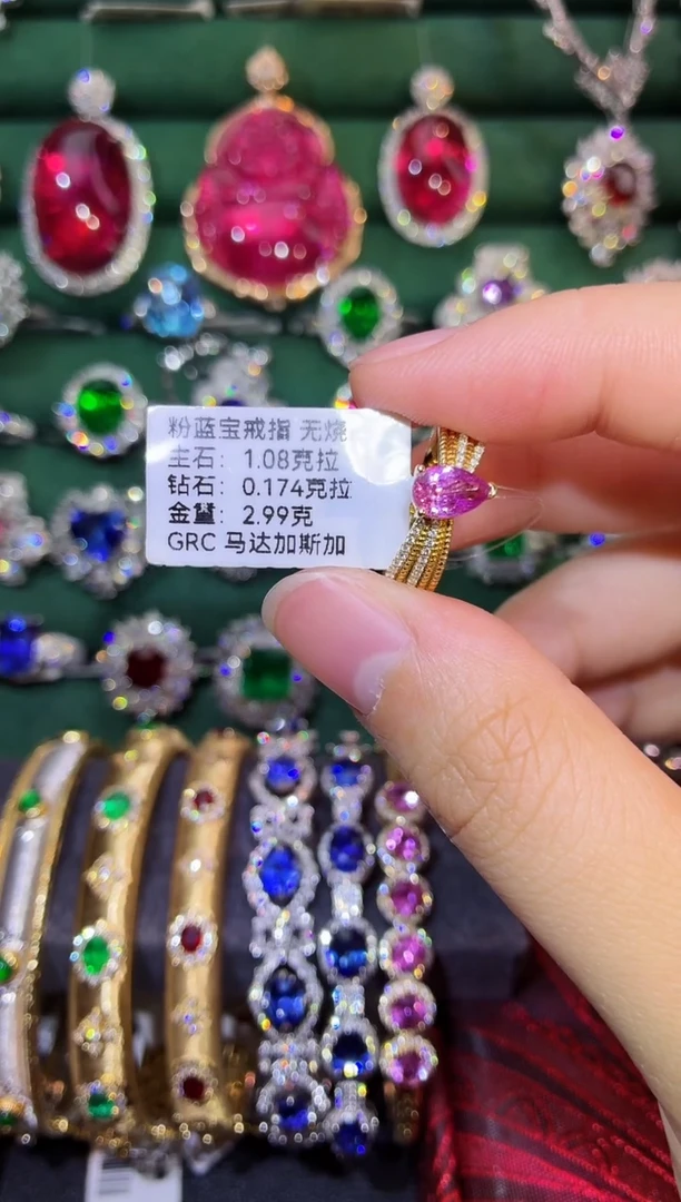 戒指彩色蓝宝石18K金镶嵌1.08克拉 无烧