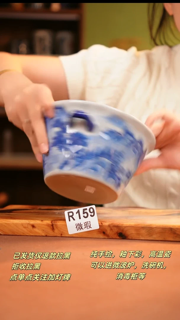 其他WR159陶然集器瓷器