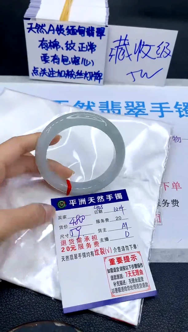 未镶嵌手镯翡翠11111111